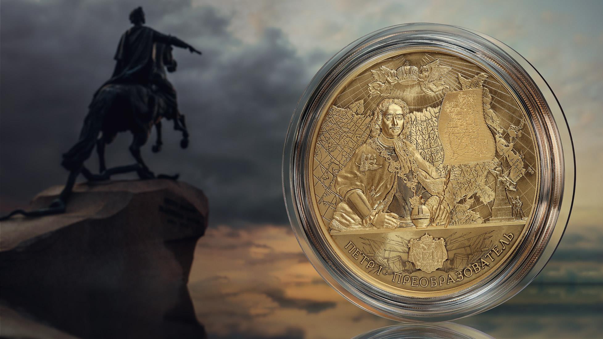 Новинка!!! Золотая монета 10000 рублей Петр 1 2022г. кг, AU999  тираж 50 шт