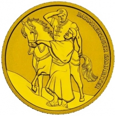 50 евро 2003 года "2000 лет Христианства, Благотворительность", 10 гр.