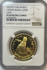 Золотая монета 200 рублей "Рысь" 1995г., 31,1г., Au 999, в слабе NGC PROOF 68 ULTRA CAMEO